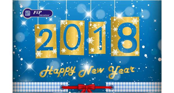 寄語新年，濃情元旦